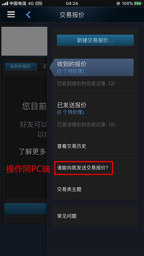 csgo饰品市场崩盘,csgo饰品交易防诈骗