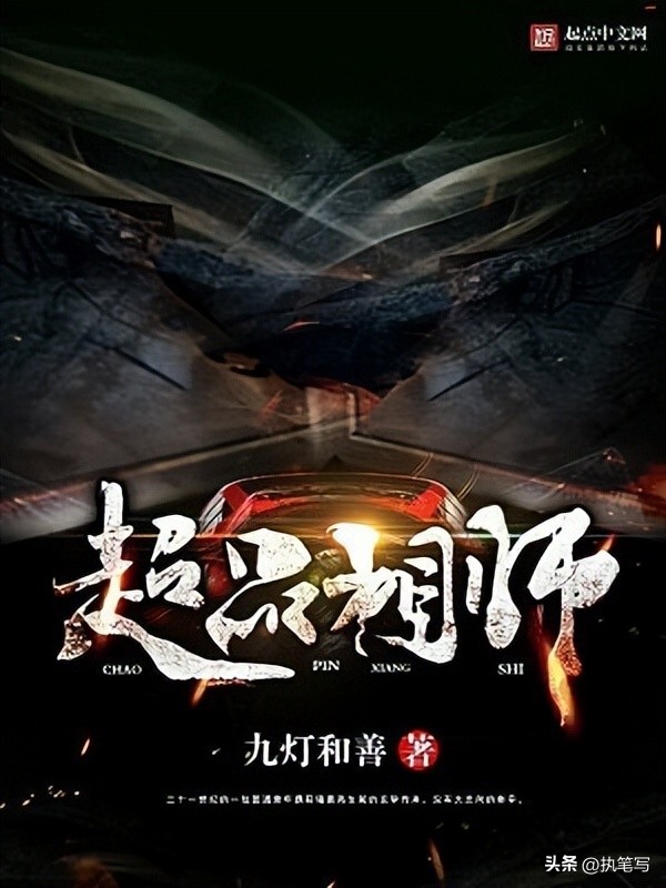 天师下山陈霆小说免费在线看,天师下山小说陈霆