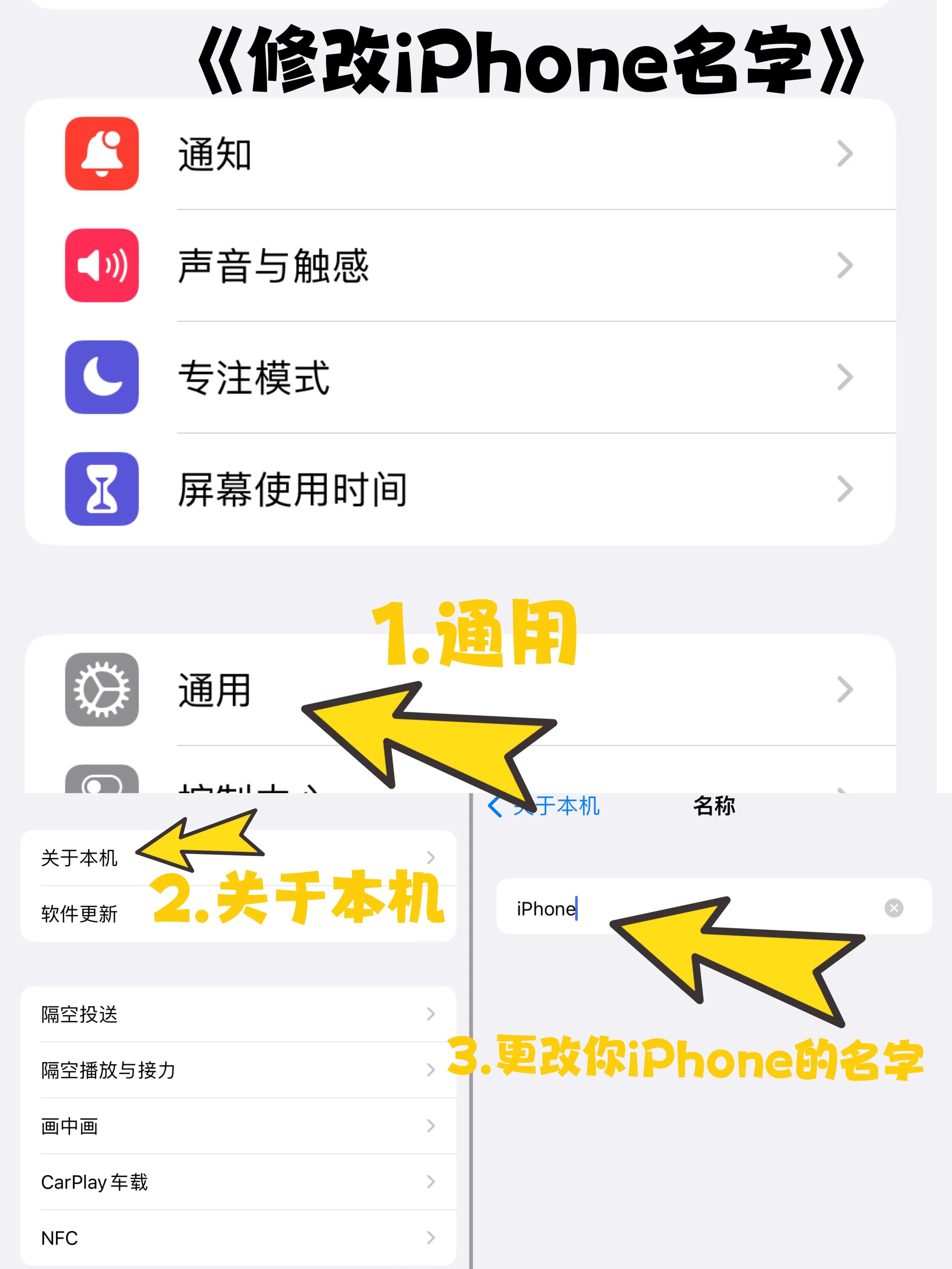 新iphone到手怎么设置,新iphone到手后的十个正确设置
