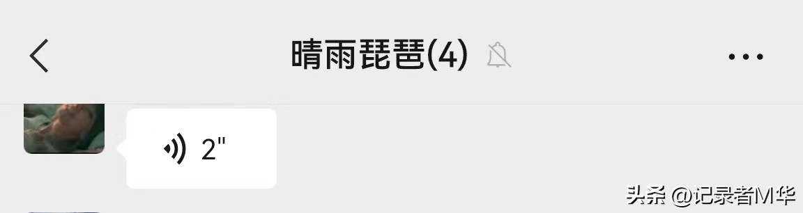 微信家长改群名段子,学生家长修改群名的笑话