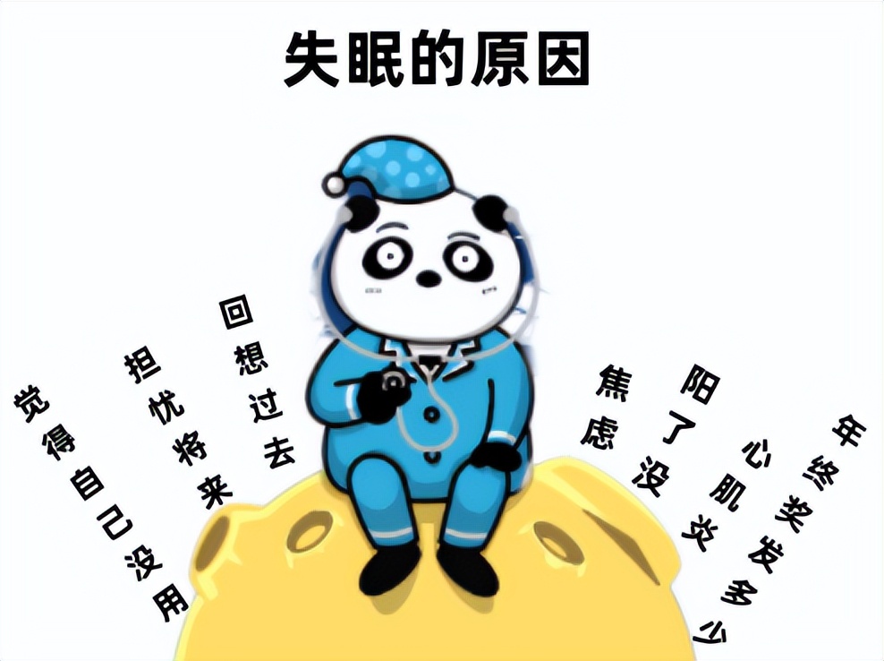 夏季天气热睡不着失眠了怎么办,夏天天热失眠怎么缓解