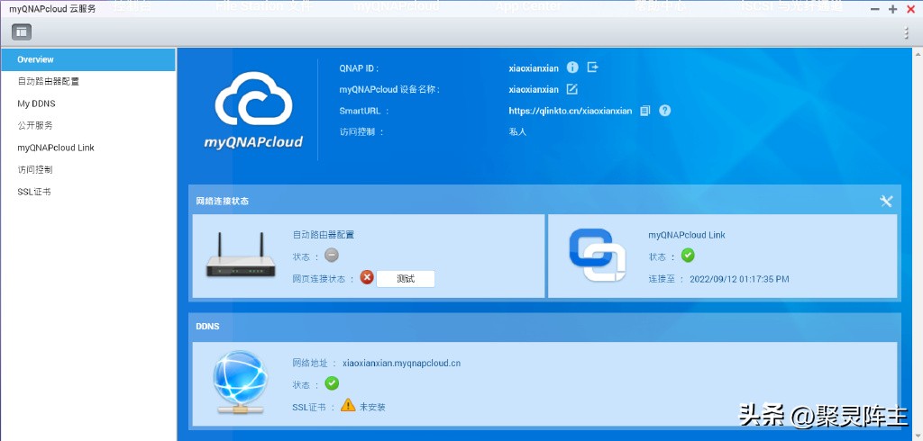 威联通nas详细教程,威联通nas快速入门