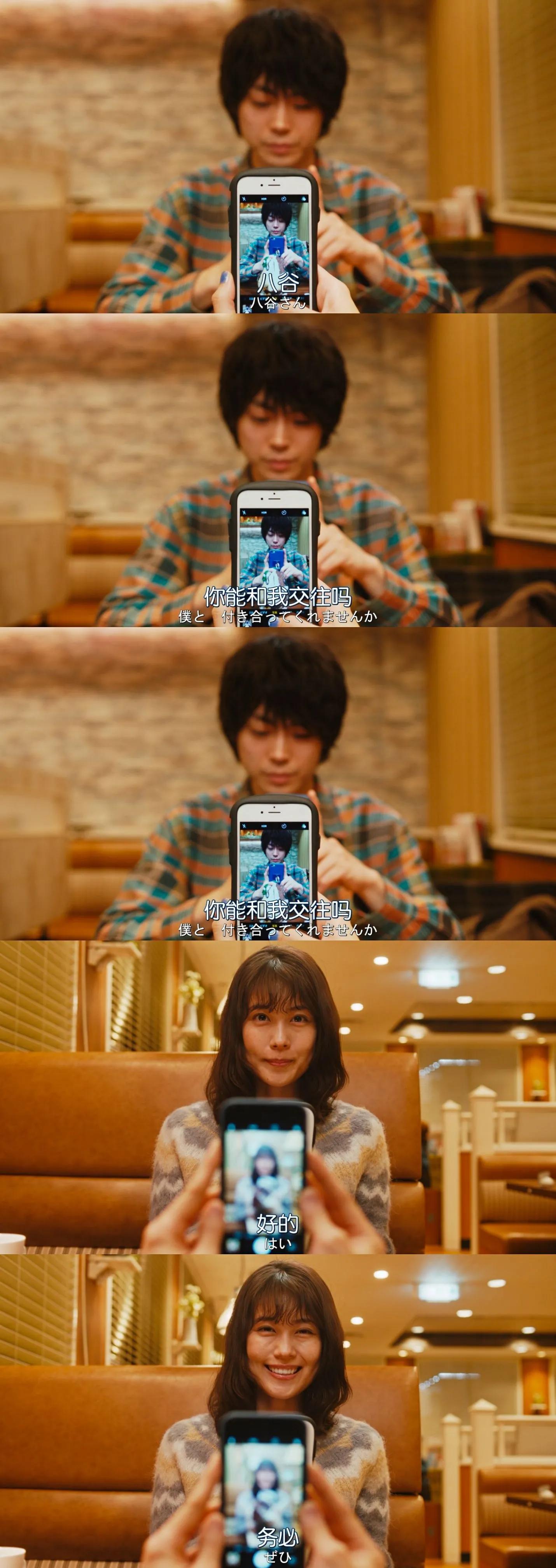 花束般的恋爱日本票房,日本恋爱电影推荐豆瓣高分