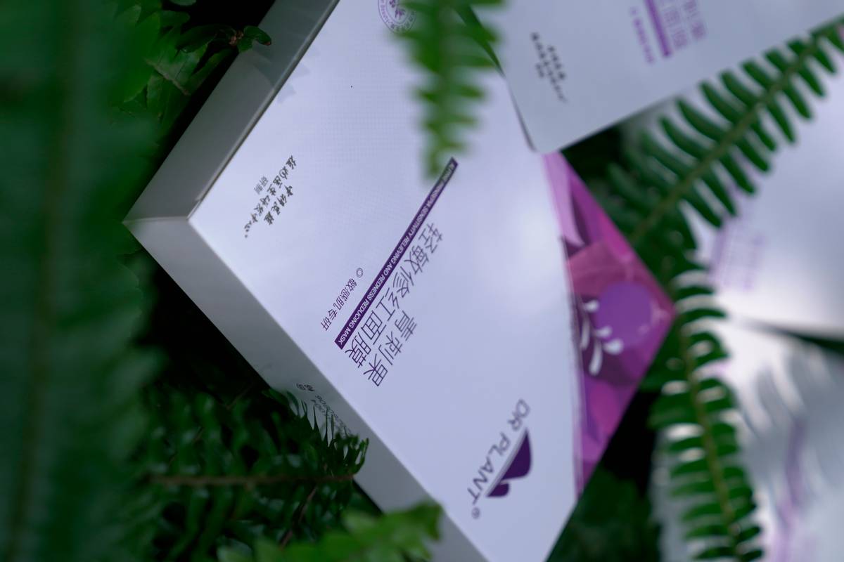 高山植物面膜,植物医生高山玫瑰臻萃亮白面膜