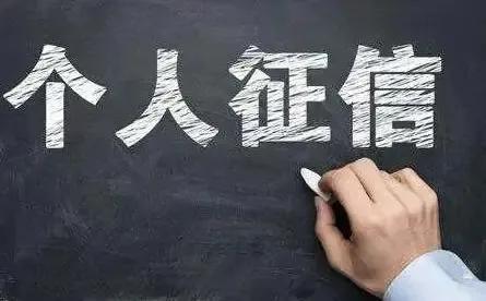 如果把“花呗额度”用完，可以卸载软件不还款吗？过来人作出解答