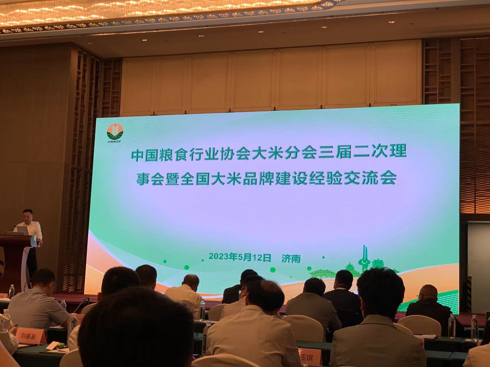 大米品牌策划及运营推广,助推大米品牌创建