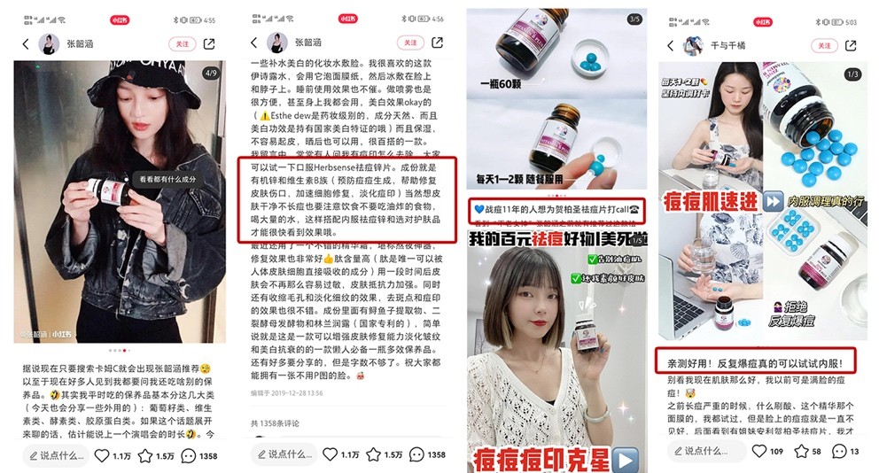 贺柏圣小蓝片怎么服用,澳洲祛痘十大排行榜