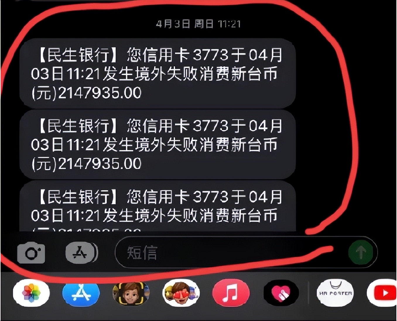 大s刷汪小菲信用卡买的什么,大s刷汪小菲信用卡是在哪里买的