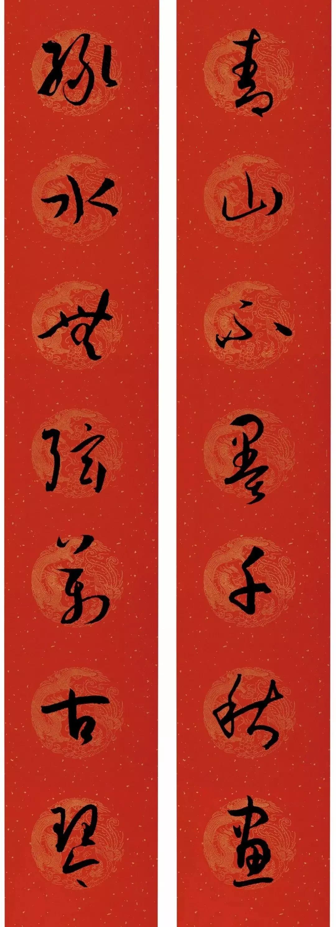 孙过庭鼠年集字七字春联,孙过庭春联字帖