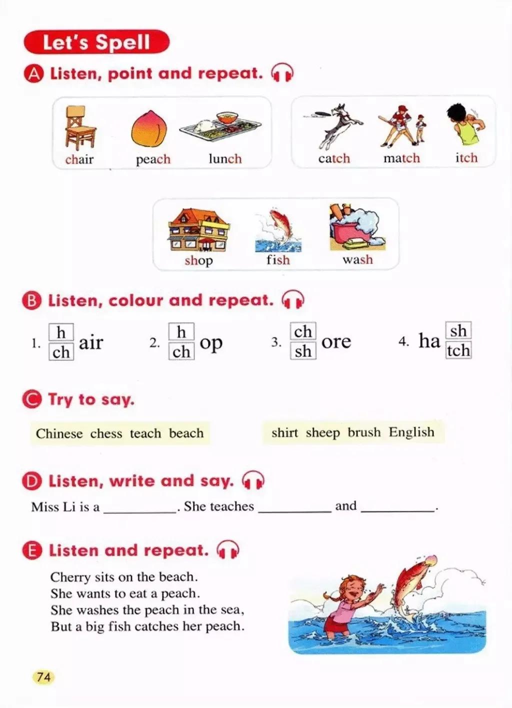 小学英语五年级上册人教版新起点,人教版小学英语五年级上电子教材