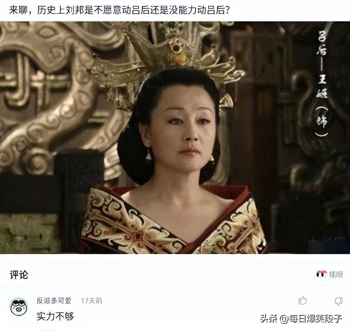 搞笑段子你女朋友真漂亮,吃鸡情侣搞笑段子
