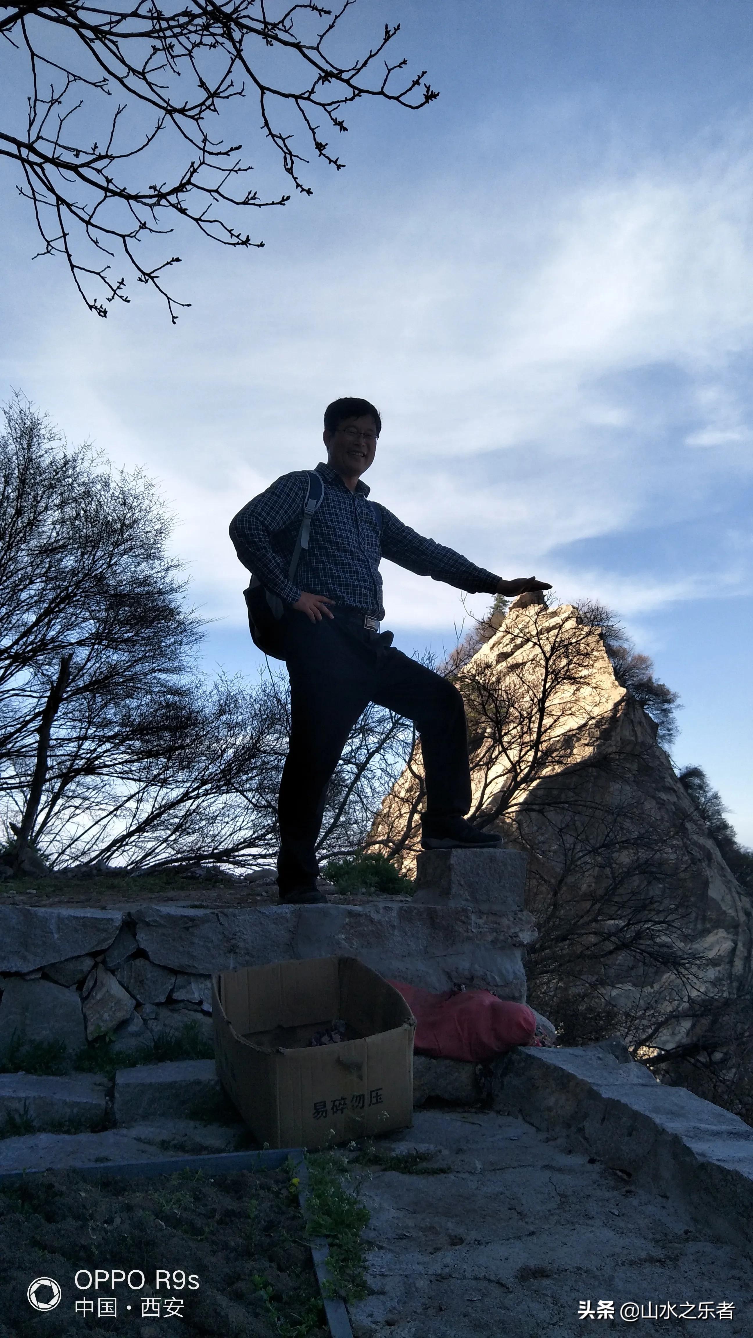 大峪穿越嘉午台,大峪穿越终南山