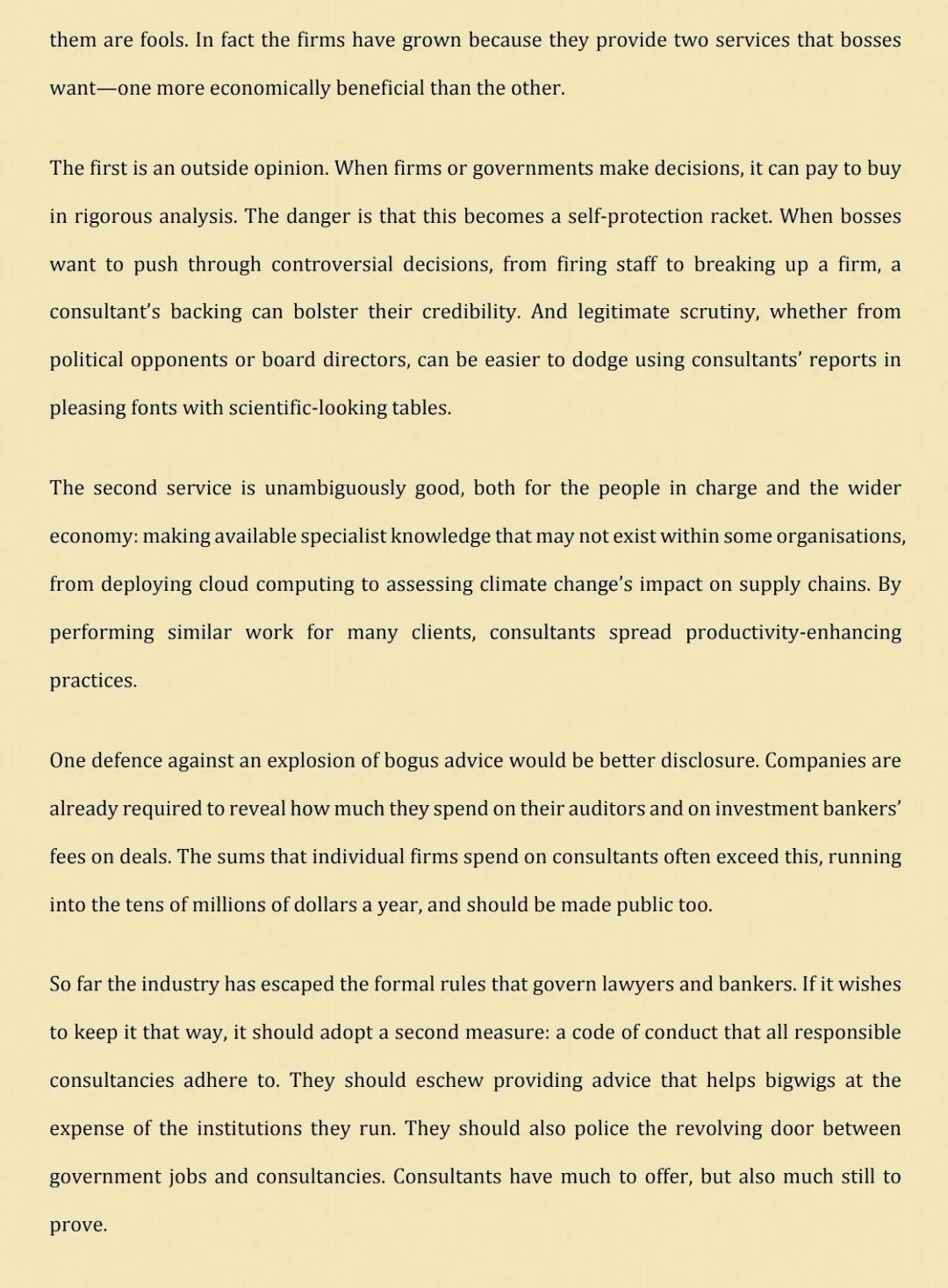 经济学人精读打卡：多金的咨询公司真的对社会有贡献吗？
