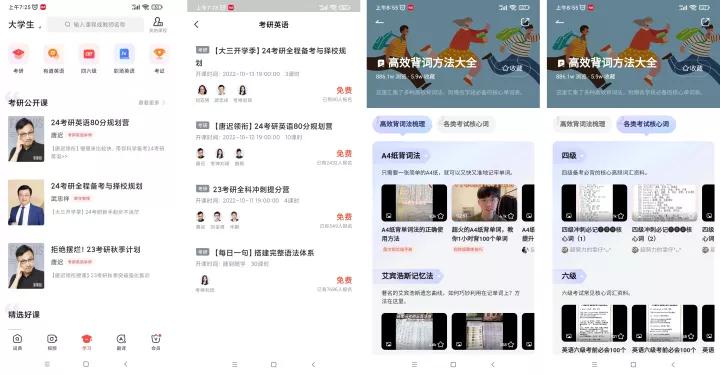 谷歌翻译用不了用什么翻译软件,谷歌翻译软件怎么翻译不了了
