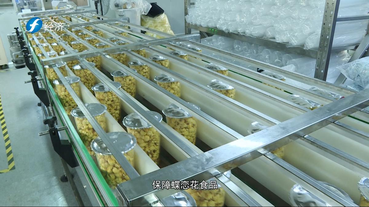 海峡视点新闻最新,海峡视点纪录片