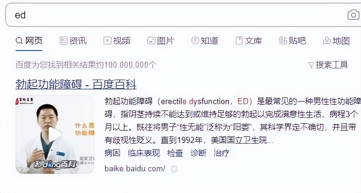 赚男人钱的项目，本钱少利润高的小生意