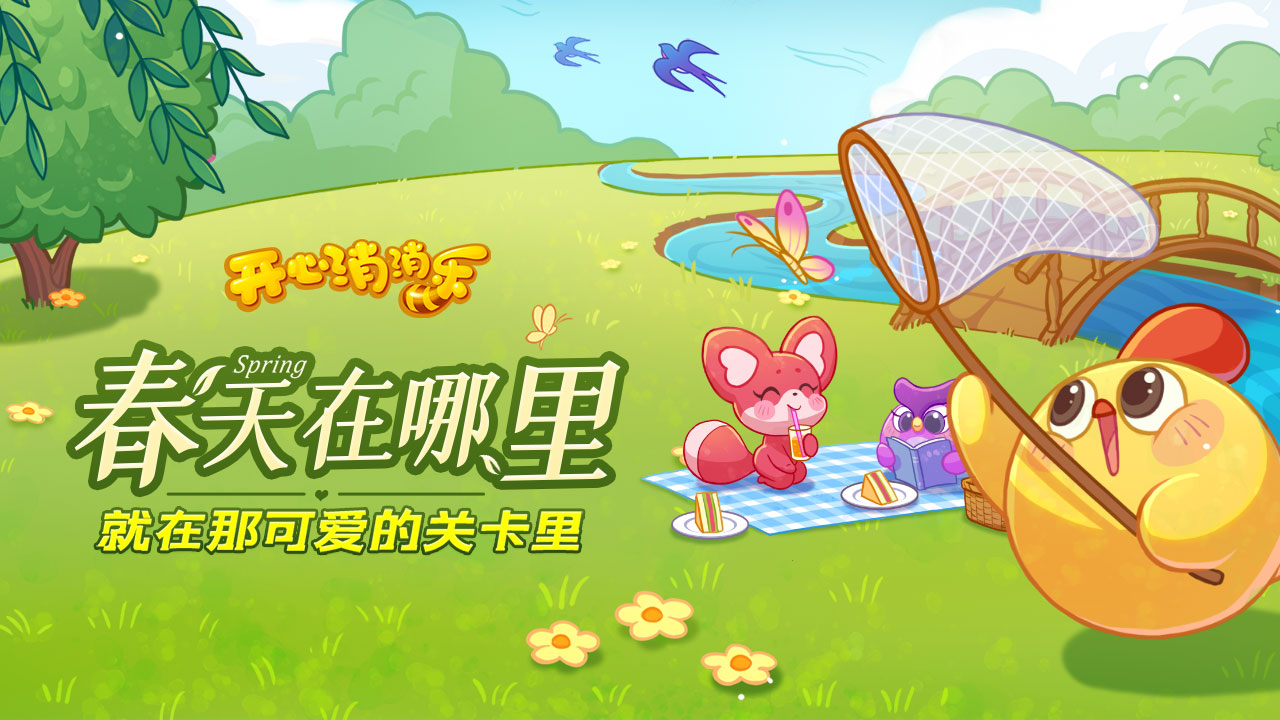 过年应该要玩什么小游戏,过年可以玩的小游戏有哪些