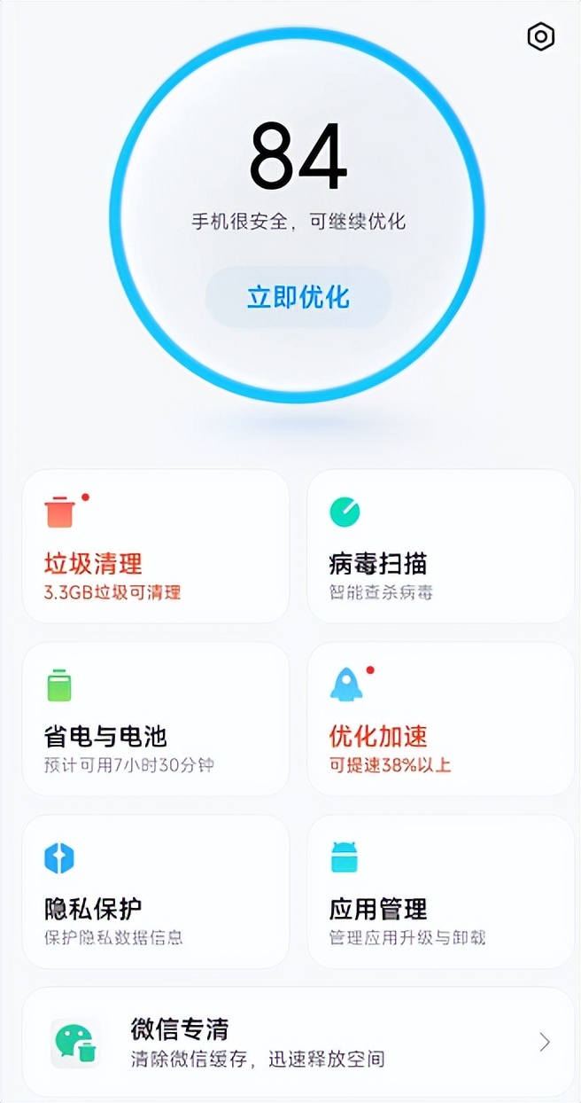 小米手机原app卸载,小米手机把应用删了又回来了
