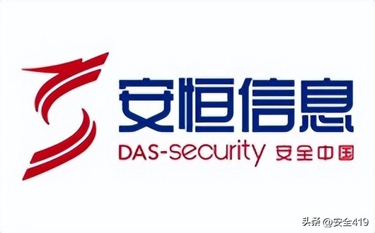 企业安全运营,安全分析与安全运营