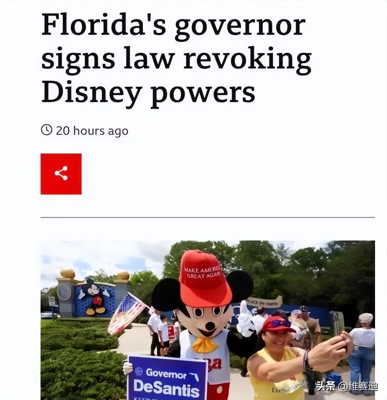 好莱坞霸主迪士尼,好莱坞八巨头迪士尼