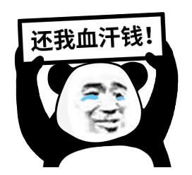 熊猫贴在墙上表情,震惊熊猫表情素材