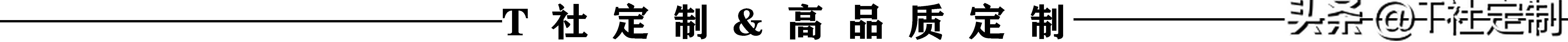 衣服图案怎么确认是胶印,衣服印花容易掉落怎么办