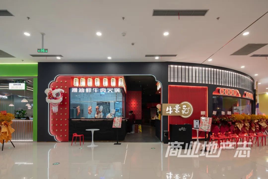 CRR看场｜文化力MAX的绍兴国金大悦城