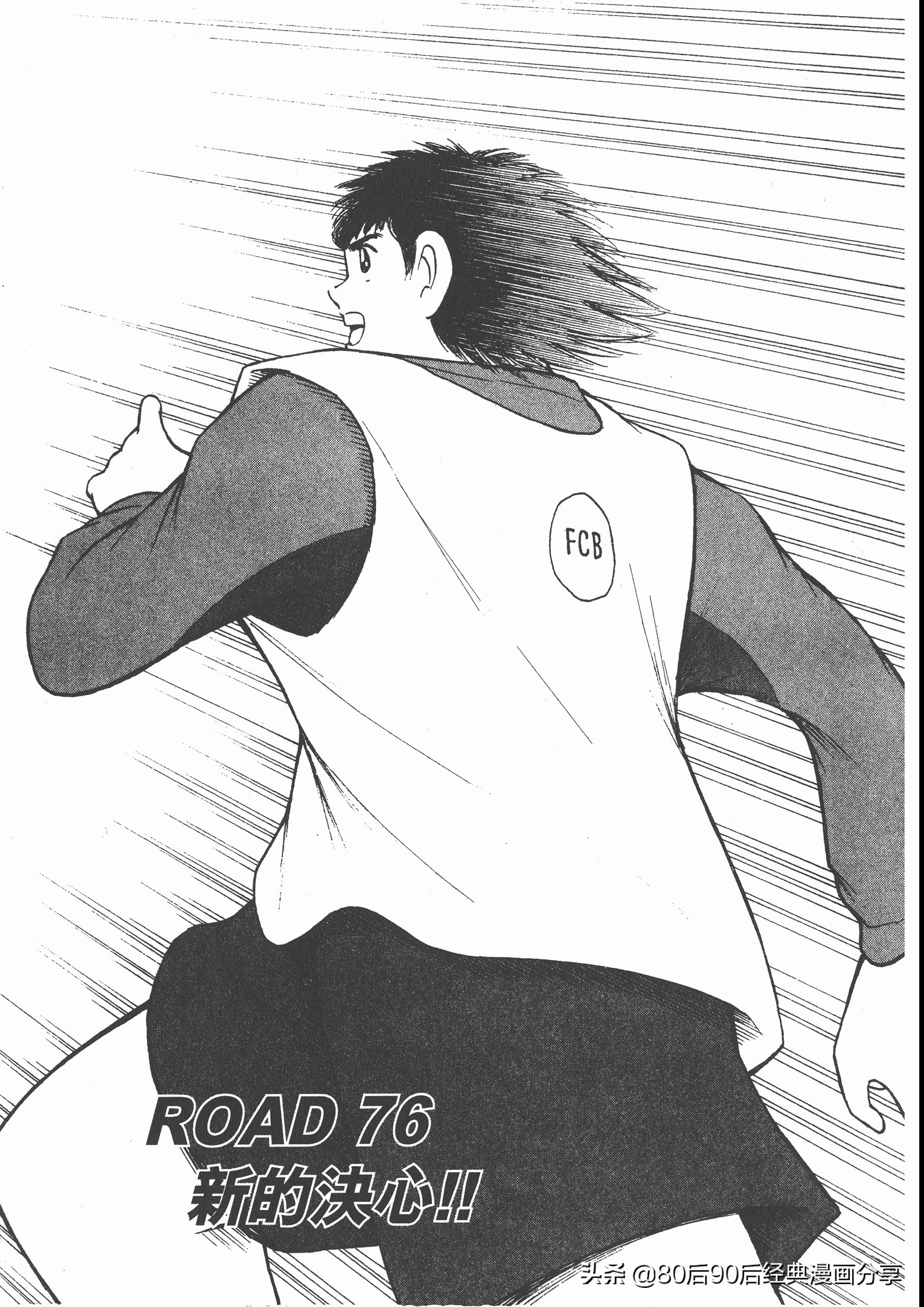 瓒崇悆灏忓皢roadto2002,瓒崇悆灏忓皢road2002