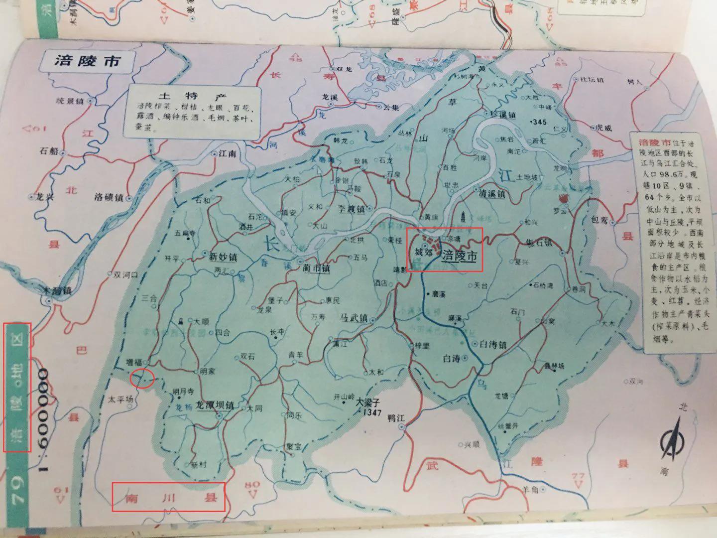 巴南区东温泉山脉,东温泉山脉