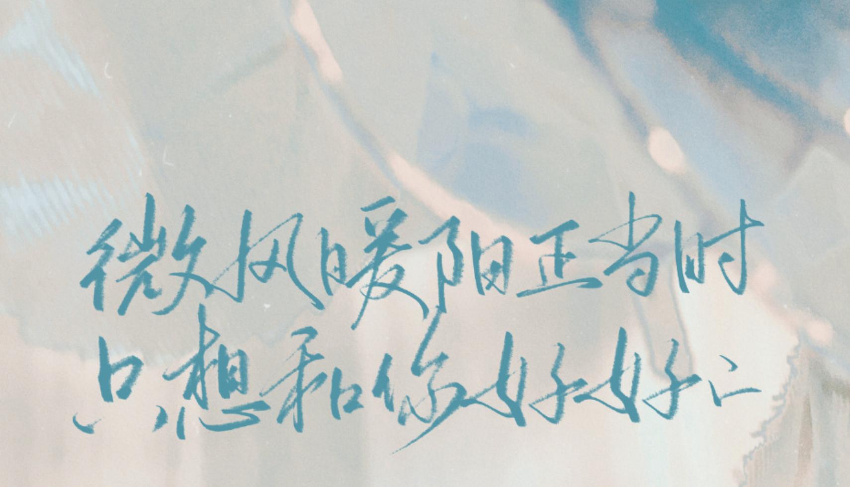 月亮是古往今来锦集，我等于浪漫主义