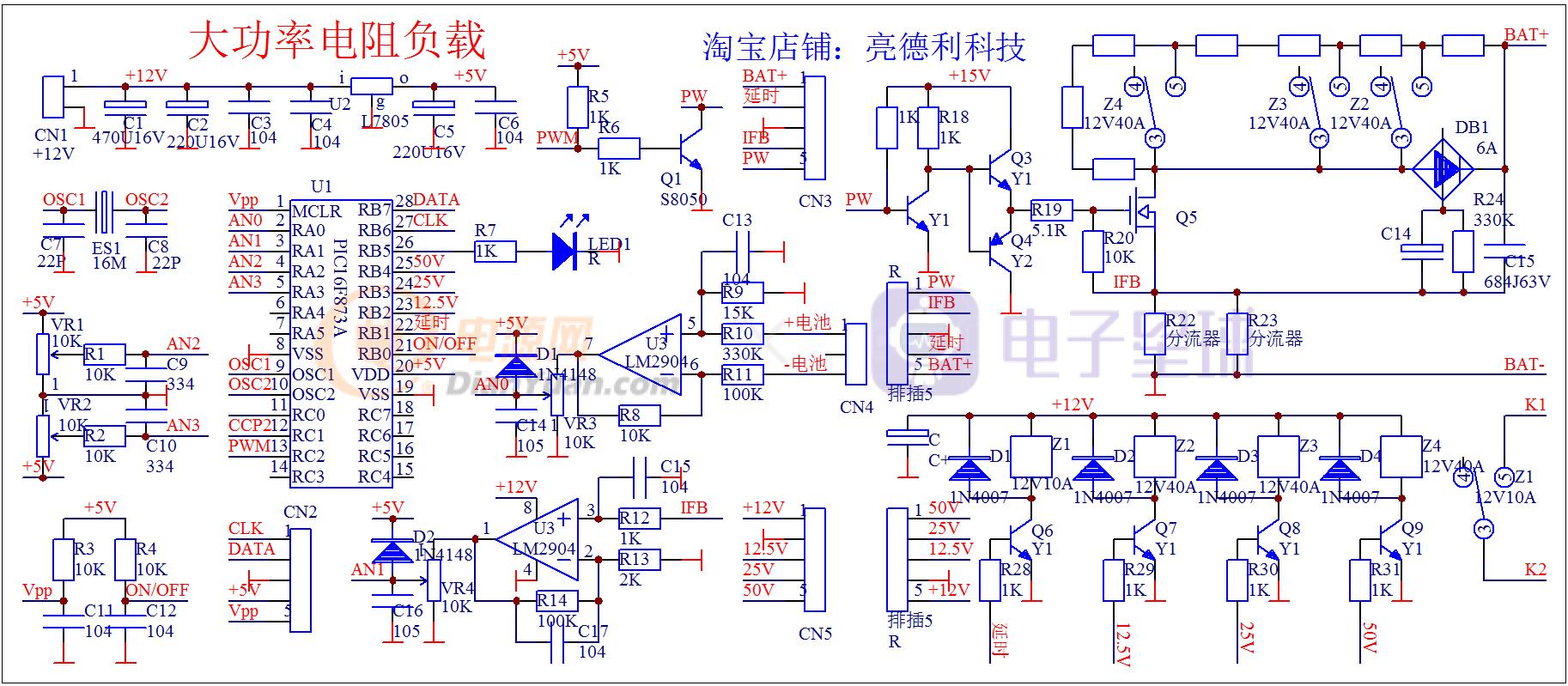 大功率电阻负载,大功率电阻负载可以并联吗