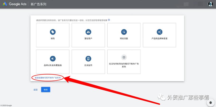 巨量引擎关键词推词工具怎么用,百度关键词规划师怎么查关键词