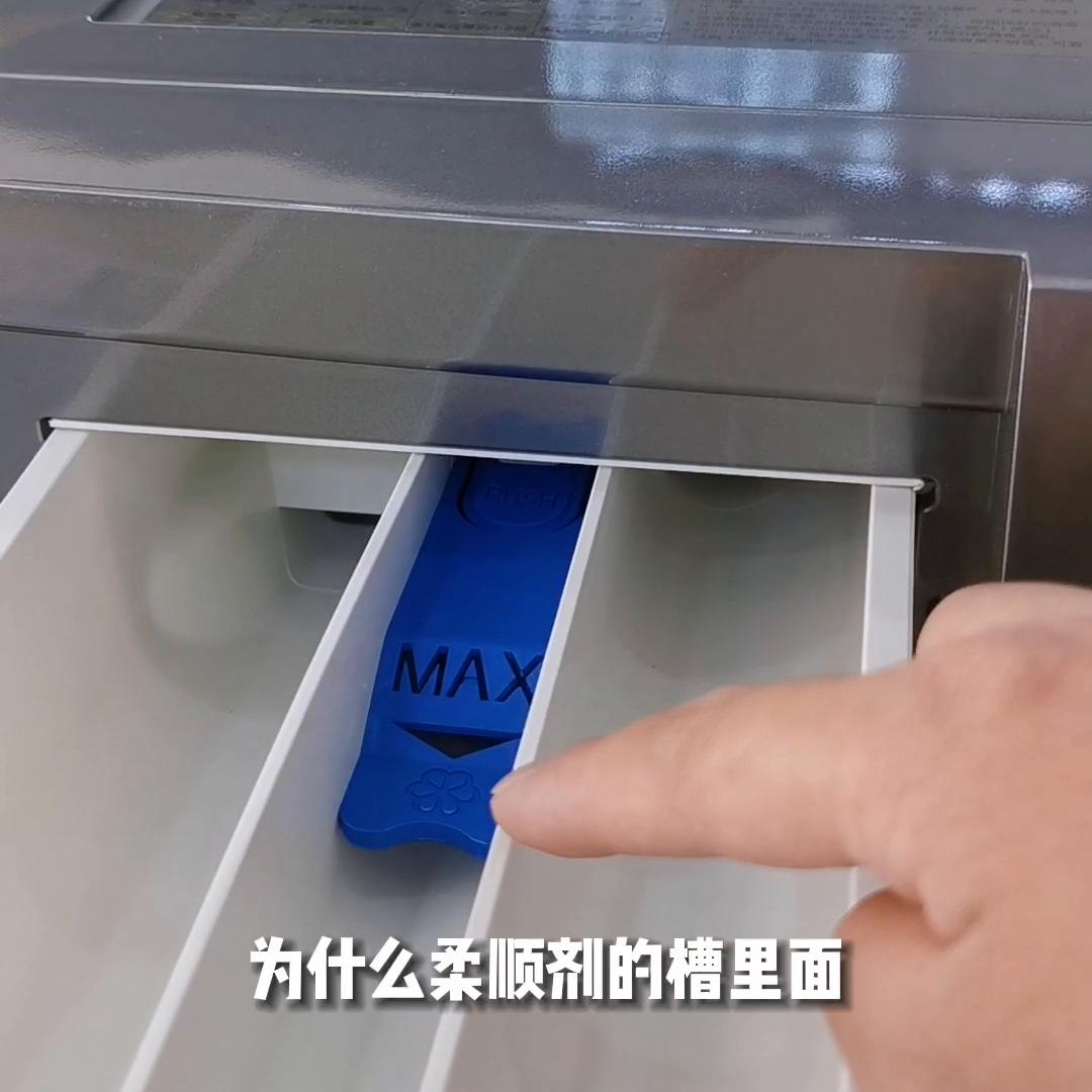 滚筒洗衣机洗衣液和柔顺剂怎么放,lg洗衣机怎样添加洗衣液和柔顺剂