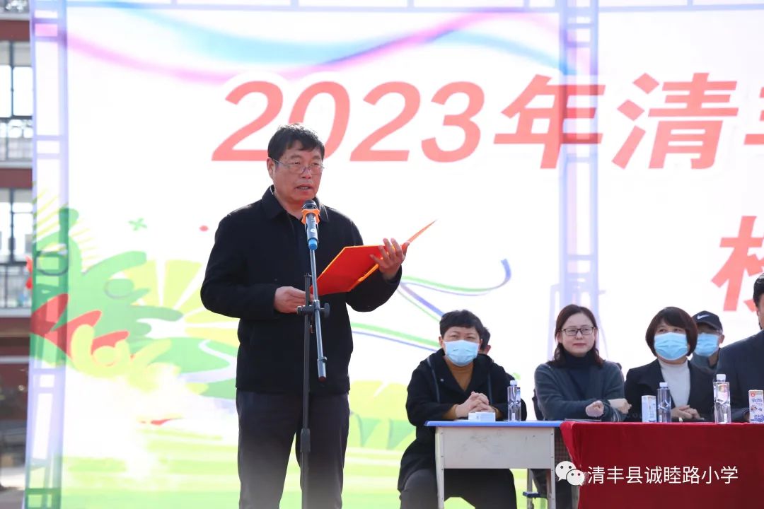 2023年清徐县小学生足球联赛,2023年清徐县青少年足球联赛