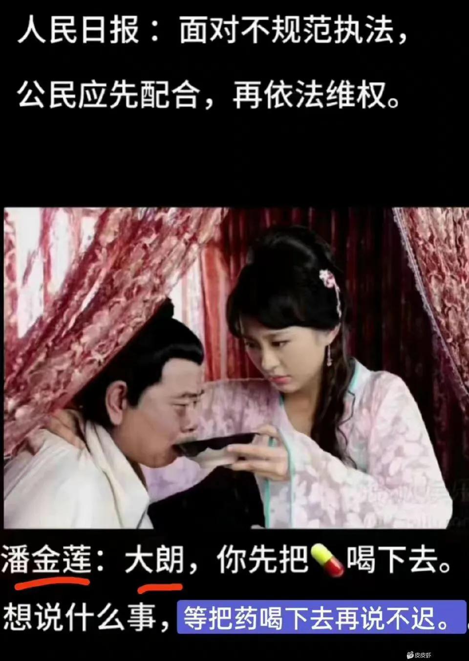 “老婆出差在宾馆给我发照片，桌子上那个是胶水吗？”哈哈哈哈