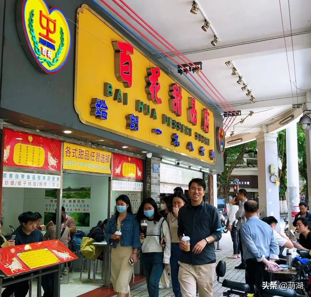 夏天去广州旅游攻略一天,广州旅游攻略一天一夜自由行