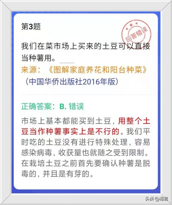学习强国四人赛拼音题,学习强国今日新增题