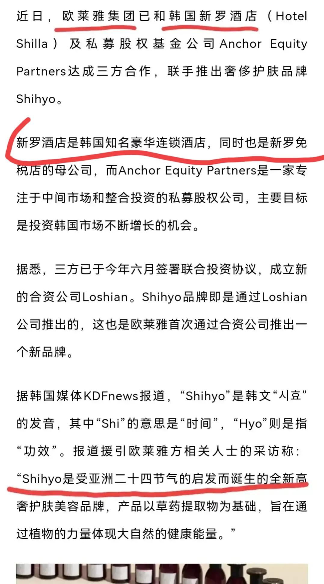 韩国盯上二十四节气，从申遗到东亚文化共享，换个方法偷中国文化