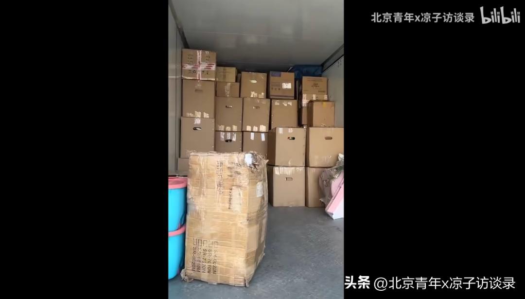 三年负债8位数,3年时间负债8位数