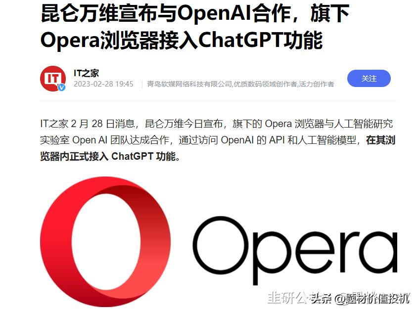 天音控股平台,天音控股海外业务