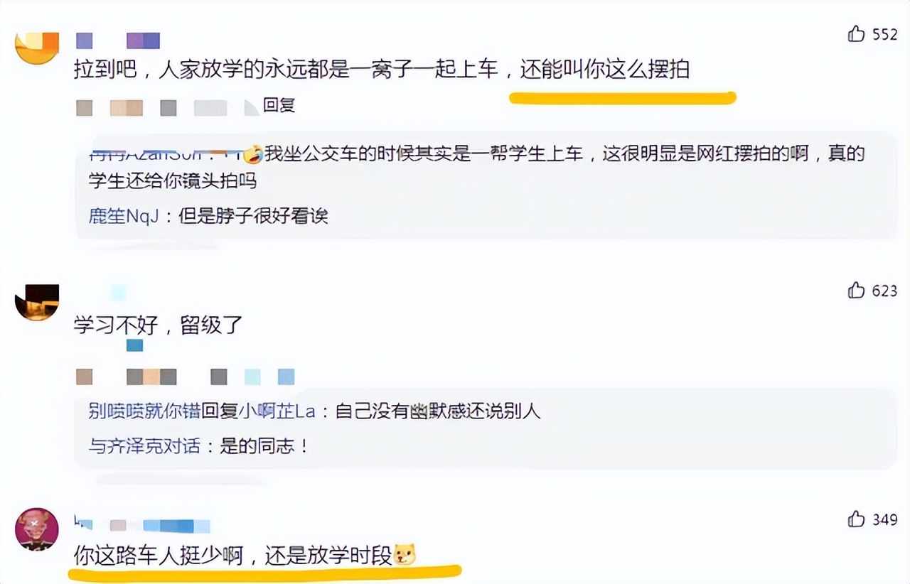 公交车上1名女学生“火了”，坐车时还不忘学习，网友却说是摆拍