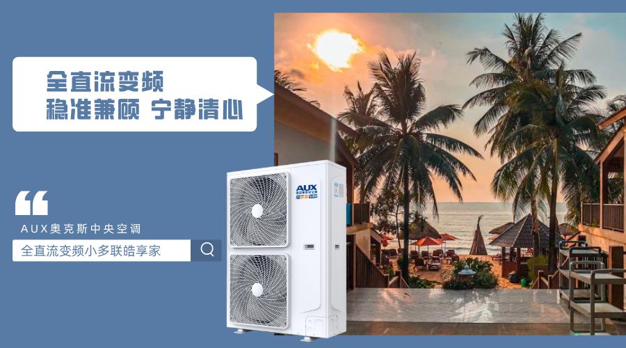 东戴河佳兆业海景别墅,佳兆业东戴河海景别墅