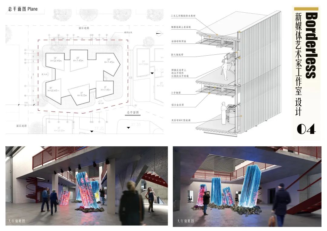 2022湖南大学建筑与规划学院三年级课程作业展