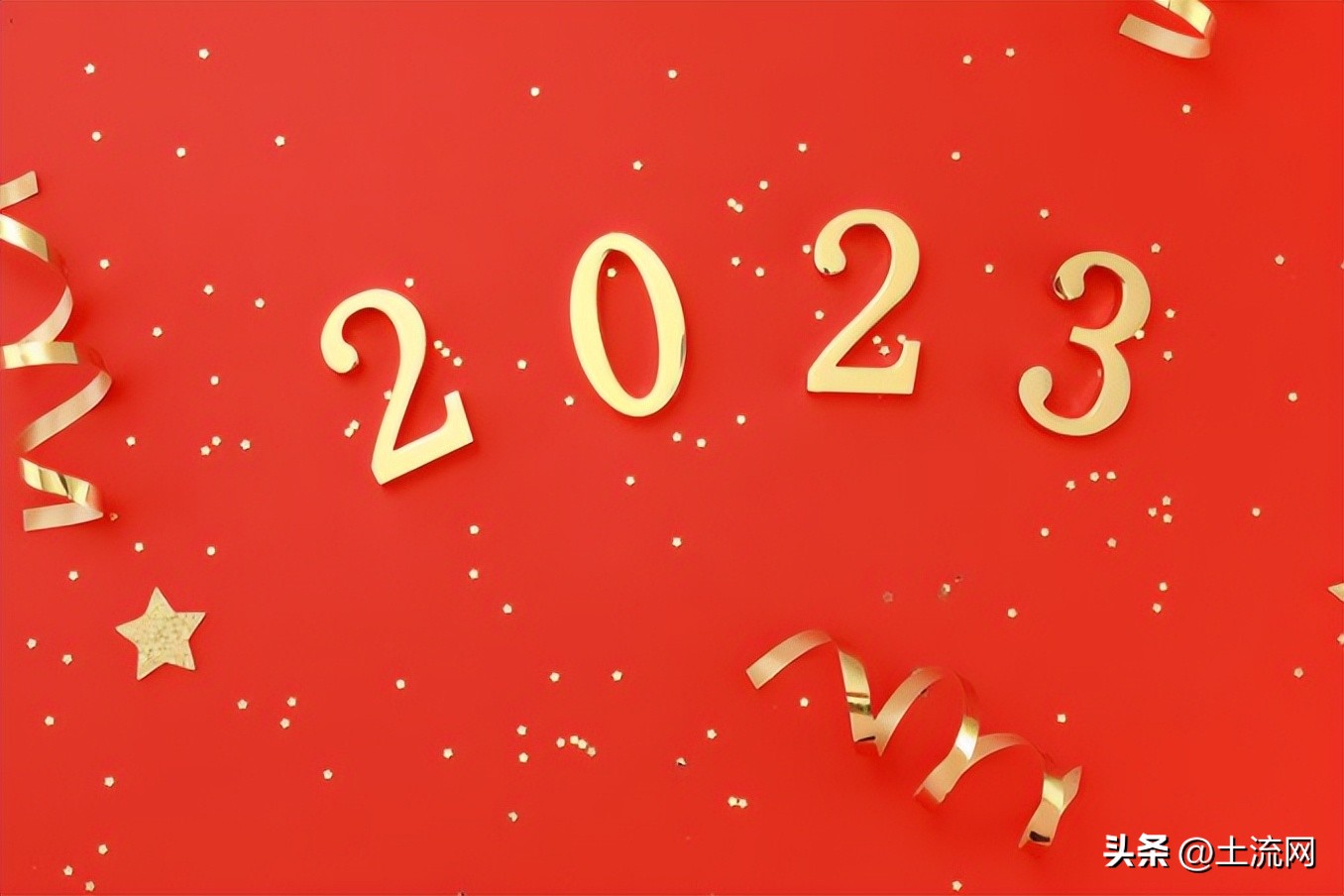 春节放假安排2023法定假日几天,2023年春节放假安排时间表