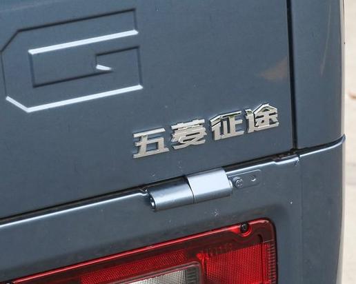 五菱征程2.0手动创业型测评,五菱征程这款车优缺点