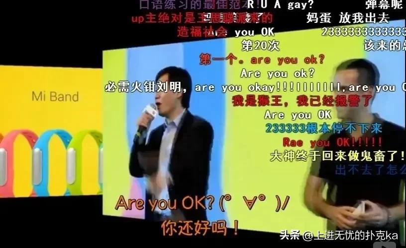 雷军投资人三件事,雷军初始团队