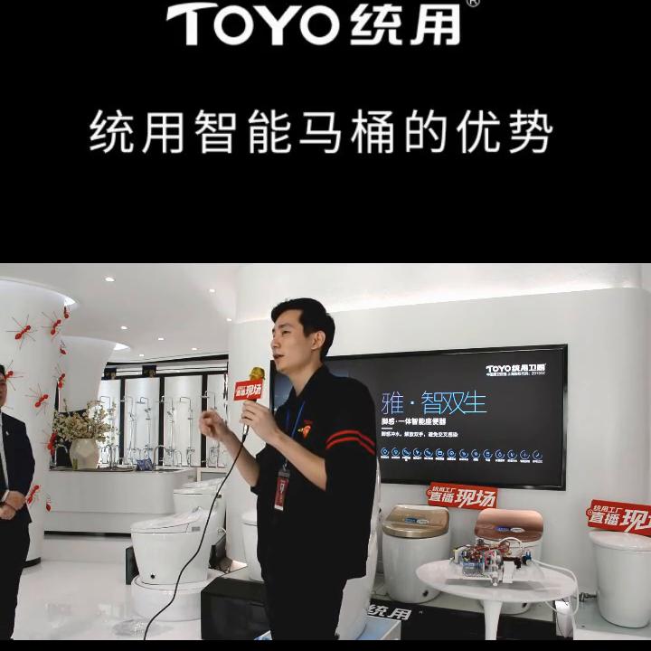 智能马桶本地工厂怎么样,统用智能马桶生产厂