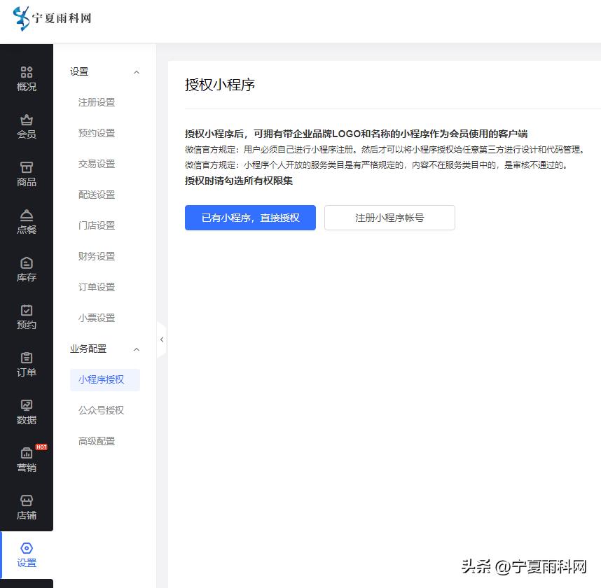 眼科医院智慧导诊系统软件,眼科医院排队叫号系统操作流程