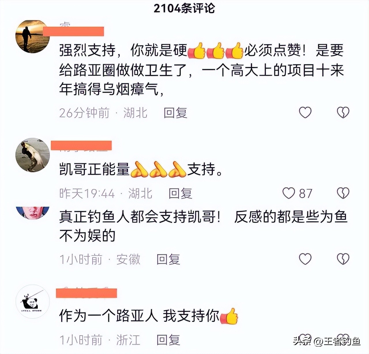 缃戠孩娉ラ硡閽撻奔琚姄,婀栧寳缃戠孩娉ラ硡閽撻奔琚姄