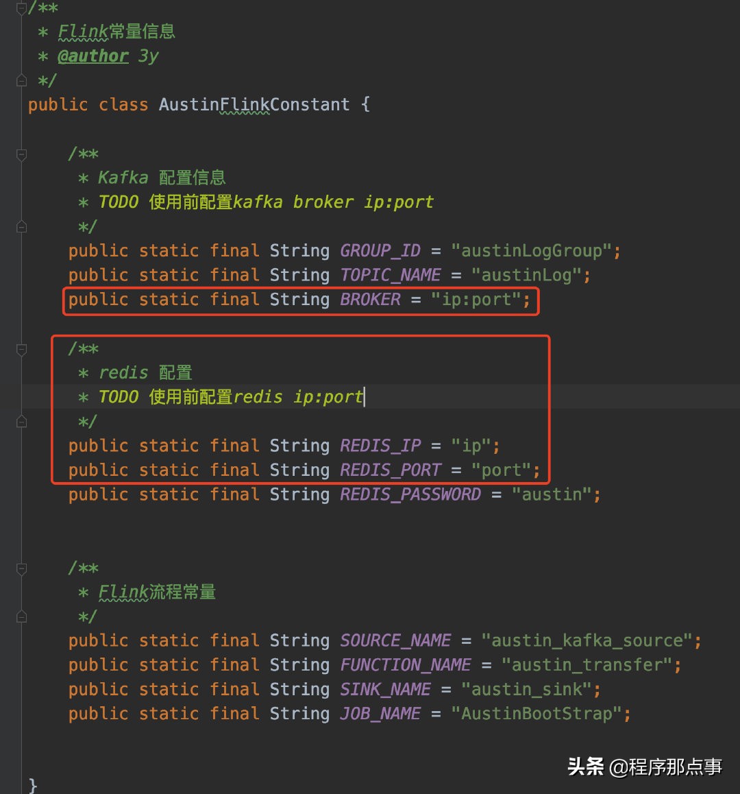 java怎么做实时数据推送,java如何实现实时计算